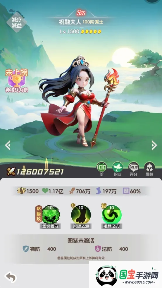 Ӣ������(Q������������)