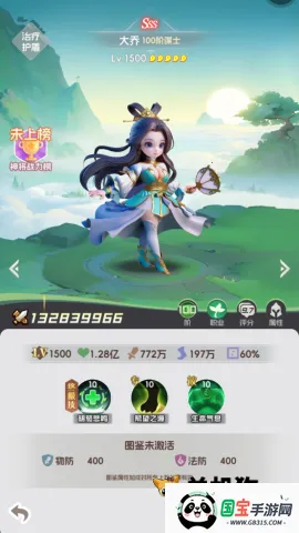 Ӣ������(Q������������)