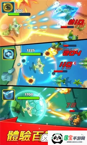 ����ս��(��ս�����Ϸ)v2.1.6 ��׿���ͼ3