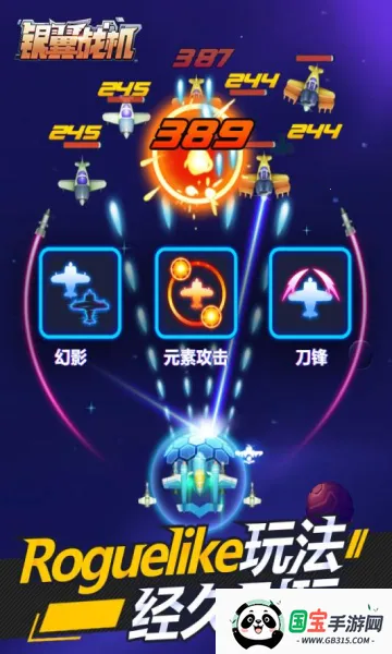 ����ս��(��ս�����Ϸ)v2.1.6 ��׿���ͼ1