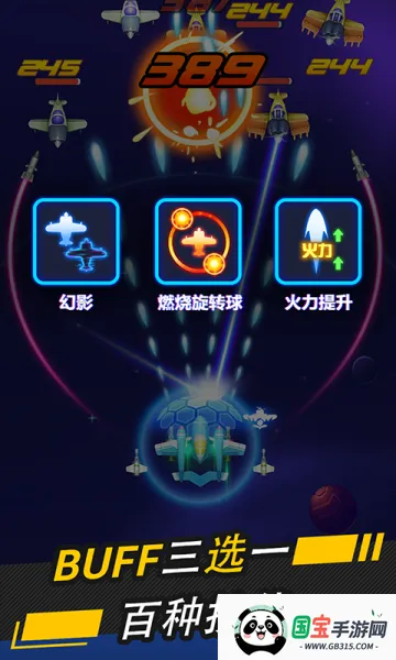 ����ս��(��ս�����Ϸ)v2.1.6 ��׿���ͼ2