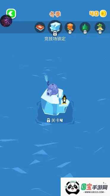 ս��Բ��2026�ٷ����°汾v1.7.44 ��Ѱ��ͼ4