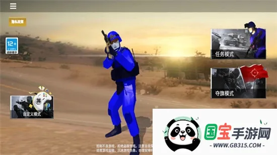 战地模拟器2最新手机版v1.3.3 免费版截图1