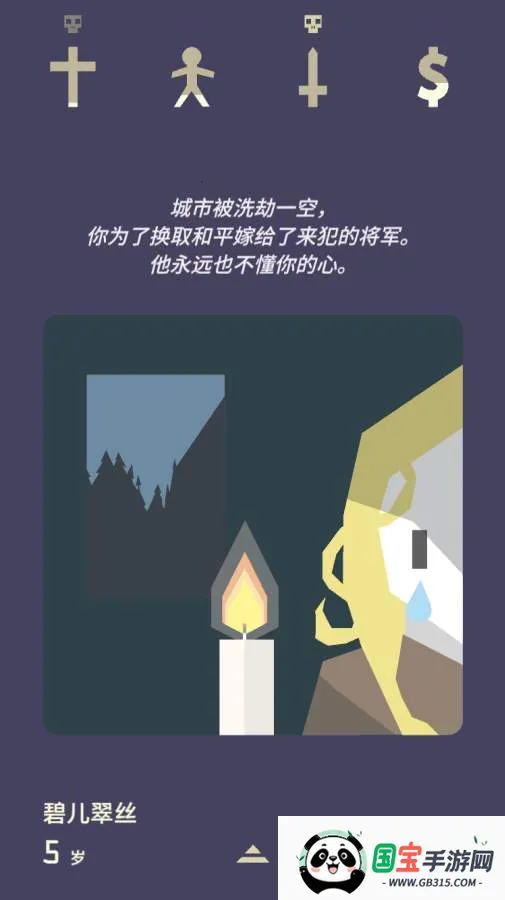 ��Ȩ2:Ů�����������ֻ���v2.0.76 �ٷ������ͼ0