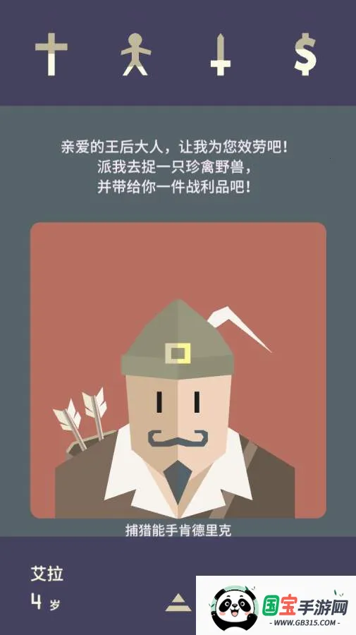 ��Ȩ2:Ů�����������ֻ���v2.0.76 �ٷ������ͼ3