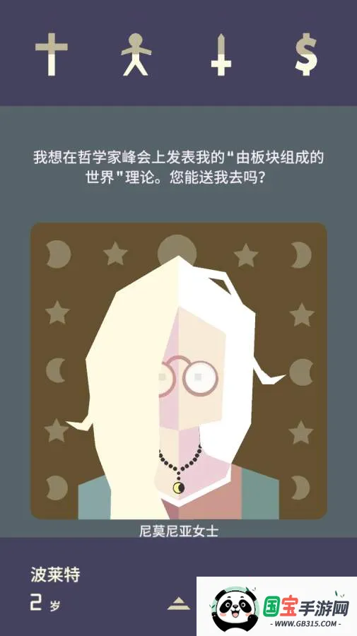 ��Ȩ2:Ů�����������ֻ���v2.0.76 �ٷ������ͼ1