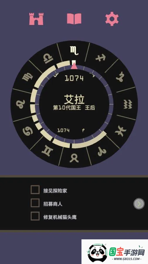 ��Ȩ2:Ů�����������ֻ���v2.0.76 �ٷ������ͼ2