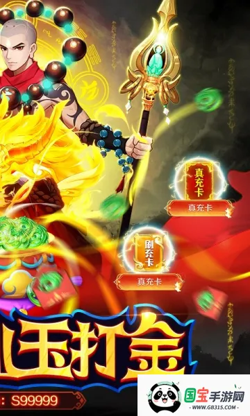 侠客道2026官方最新版本v1.0.0 官方正版截图0