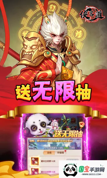 侠客道2026官方最新版本v1.0.0 官方正版截图2