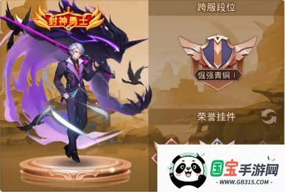 侠客道2026官方最新版本 侠客道2026官方最新版本