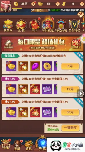 侠客道2026官方最新版本 侠客道2026官方最新版本