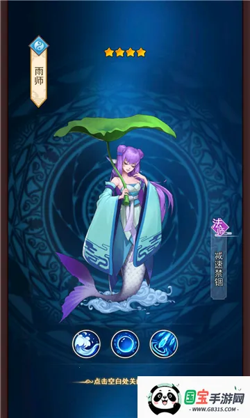 侠客道2026官方最新版本v1.0.0 官方正版截图3