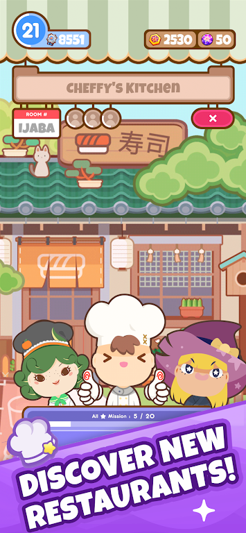 人太多了(多人烹饪游戏)v0.9.0 免费版截图1