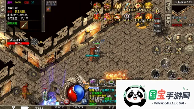 飛龍烈战(复古传奇游戏)v1.0 手机版截图2