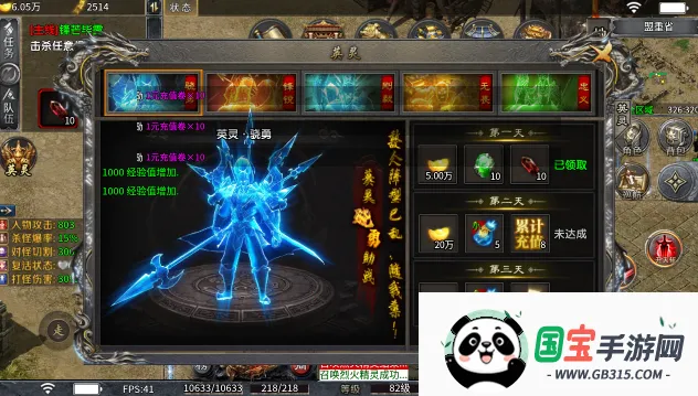 飛龍烈战(复古传奇游戏) 飛龍烈战(复古传奇游戏)