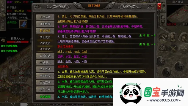 飛龍烈战(复古传奇游戏) 飛龍烈战(复古传奇游戏)