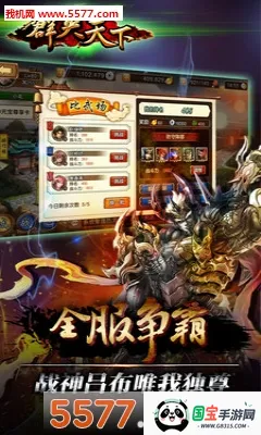 ȺӢ����2026�ٷ�����v1.0.0 �ֻ����ͼ0