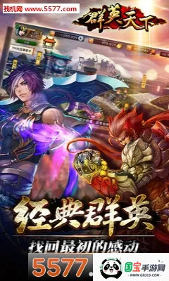 ȺӢ����2026�ٷ�����v1.0.0 �ֻ����ͼ2