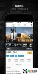 准星辅助器助手(射击游戏准星辅助)v1.0.4 安卓版截图0