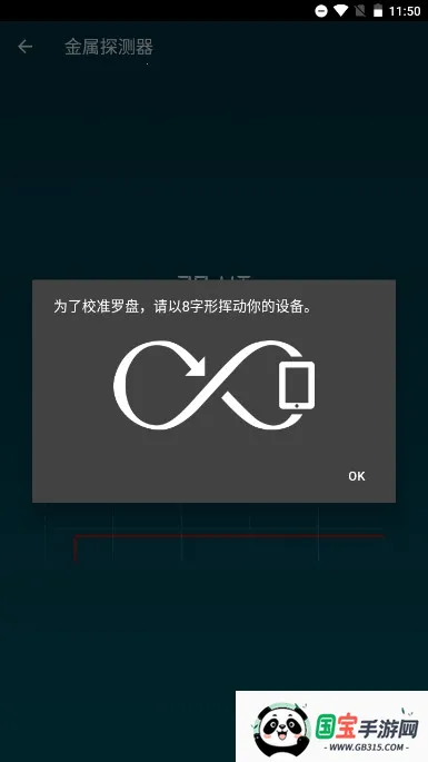 智能工具箱(多功能工具app)v1.1.8 免费版截图1