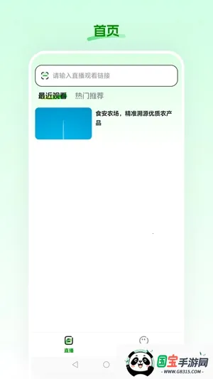 ʳ��ũ��(���ʹ���ƽ̨)