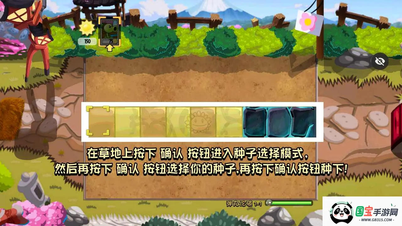 ֲ���ս��ʬð��֮��(ֲ��������Ϸ)v���� ��Ѱ��ͼ1