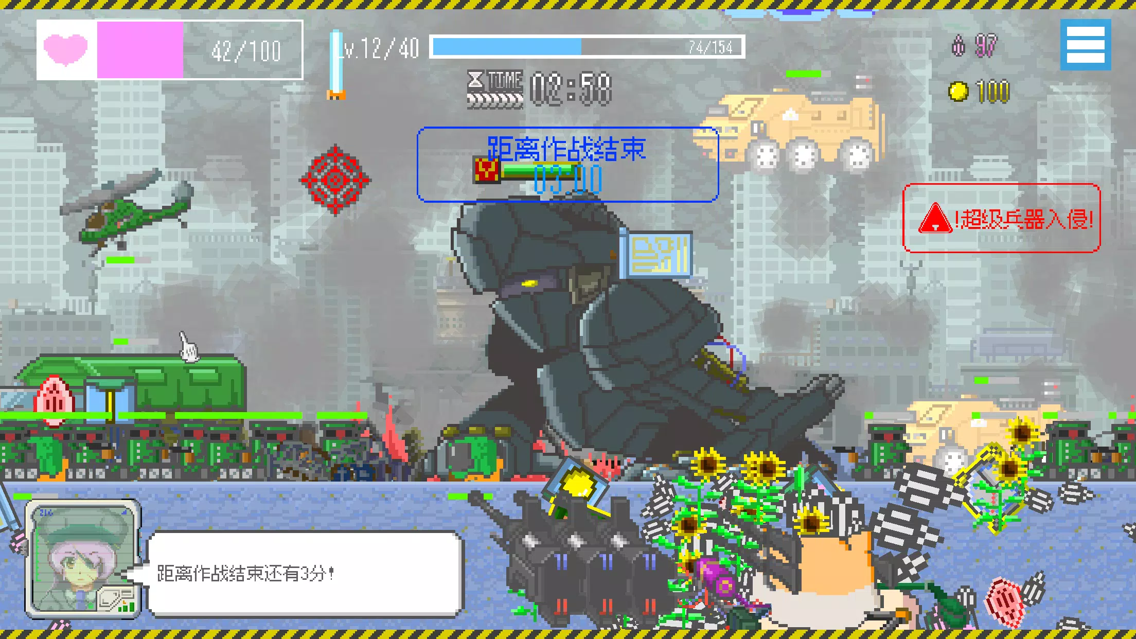 ���ձ�������(�������������Ϸ)v1.42 ��Ѱ��ͼ0