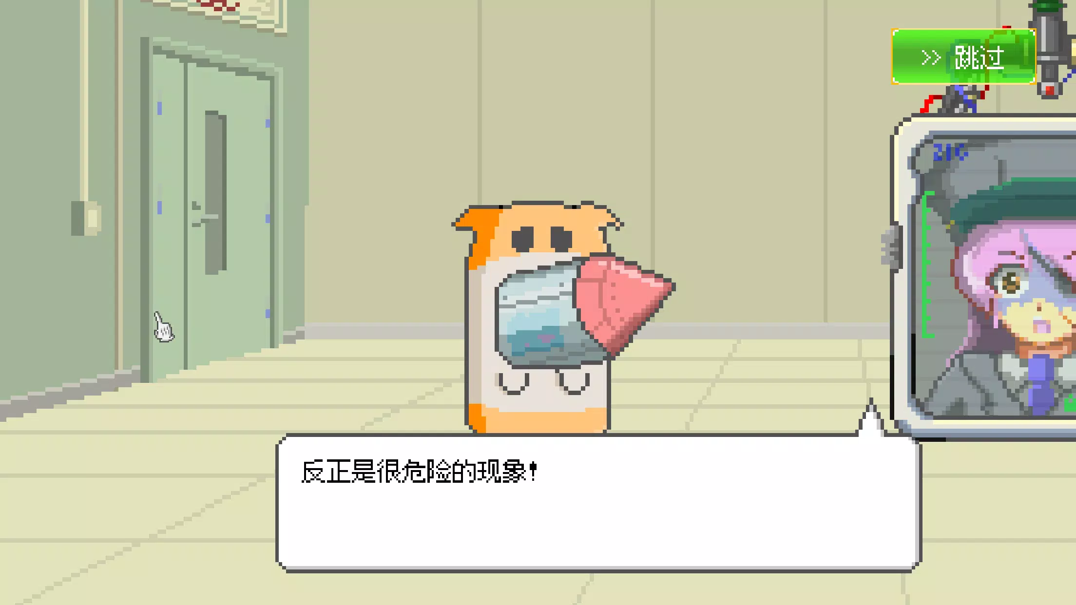 ���ձ�������(�������������Ϸ)v1.42 ��Ѱ��ͼ4