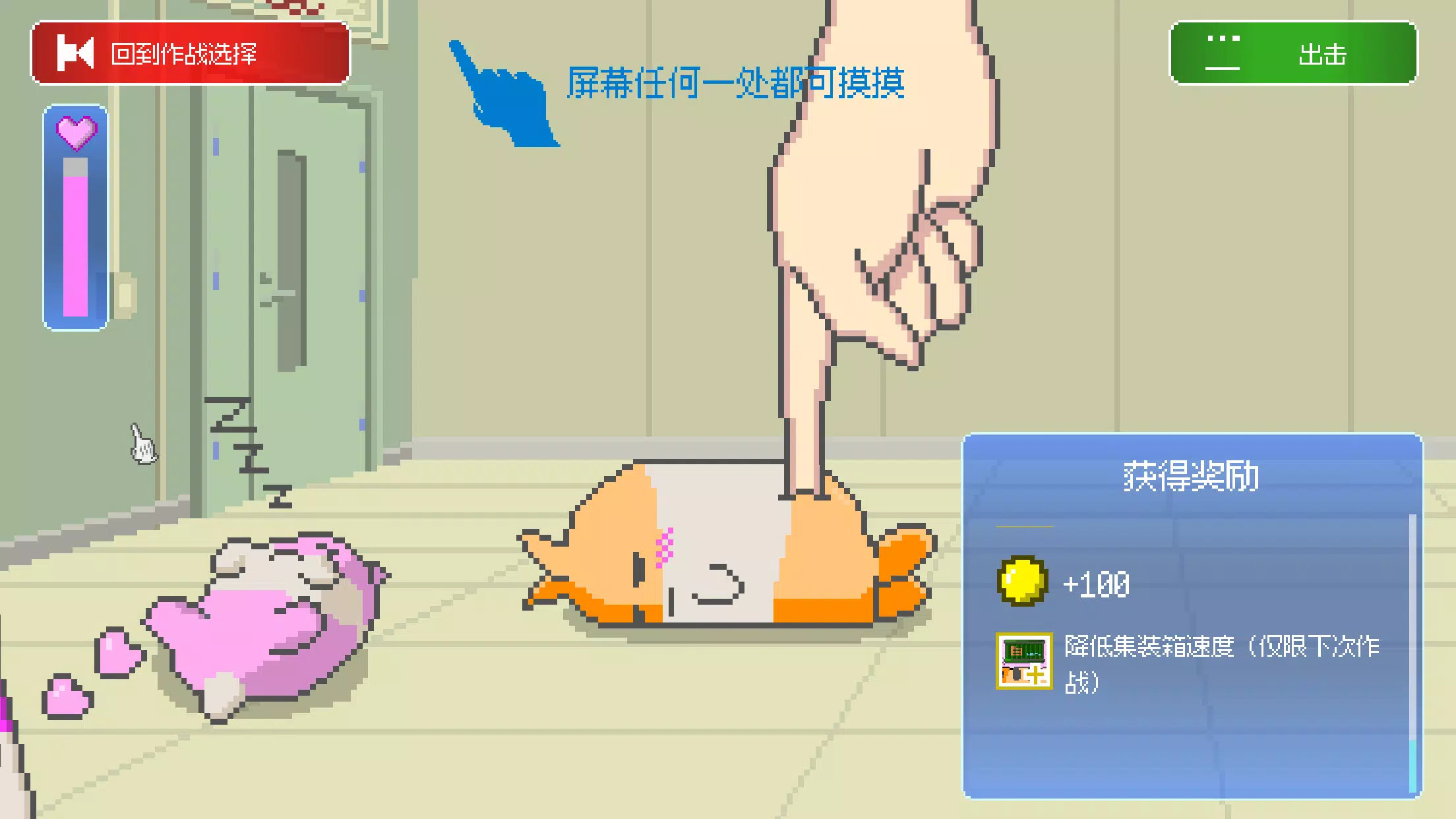 ���ձ�������(�������������Ϸ)v1.42 ��Ѱ��ͼ2