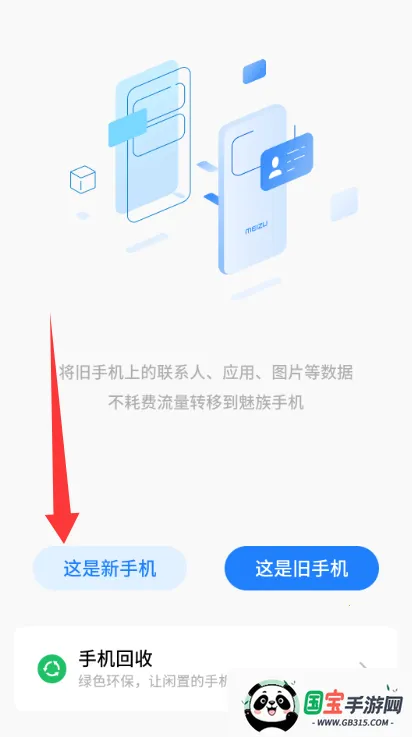 ���廻��������ȡ�������ֻ���