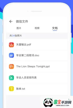 ���廻��������ȡ�������ֻ���