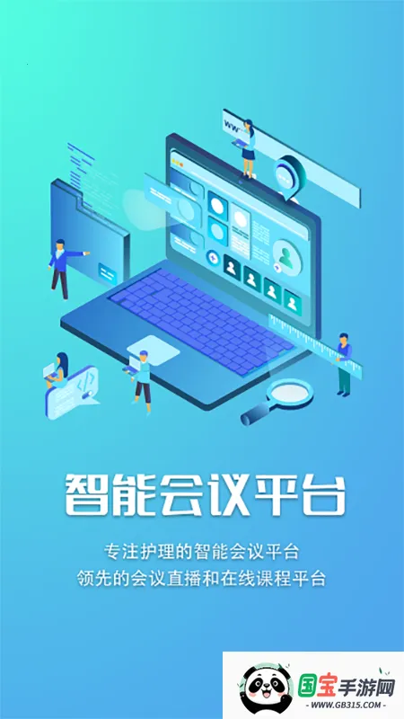 �ǻ�2026���°汾v3.1.0 �ֻ����ͼ0