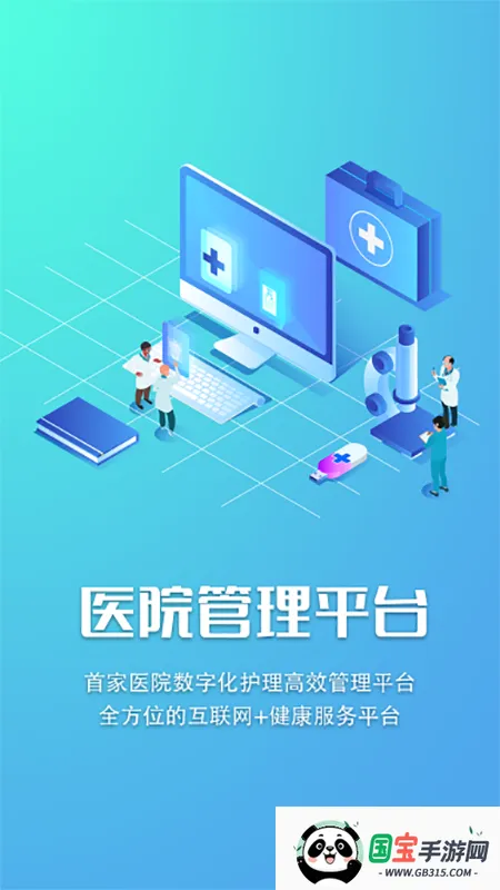 �ǻ�2026���°汾v3.1.0 �ֻ����ͼ2