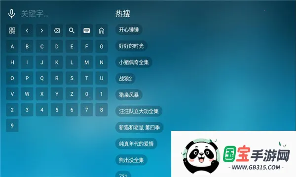 北上工厂(TV直播追剧软件)v3.3.3 官方正版截图0