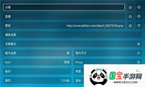北上工厂(TV直播追剧软件)v3.3.3 官方正版截图2