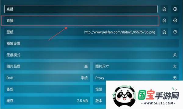 北上工厂(TV直播追剧软件) 北上工厂(TV直播追剧软件)