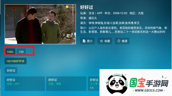 北上工厂(TV直播追剧软件) 北上工厂(TV直播追剧软件)