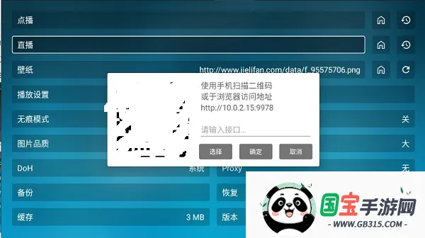 北上工厂(TV直播追剧软件) 北上工厂(TV直播追剧软件)