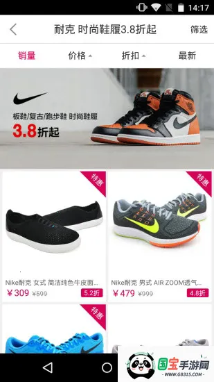 好乐买网上购物2026下载安装 好乐买网上购物2026下载安装