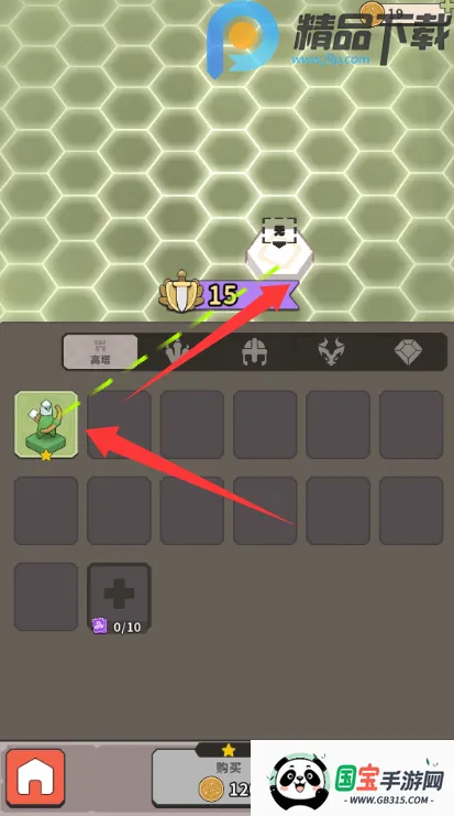 神塔守卫队(神塔守卫队塔防)v0.3.2 免费版截图1