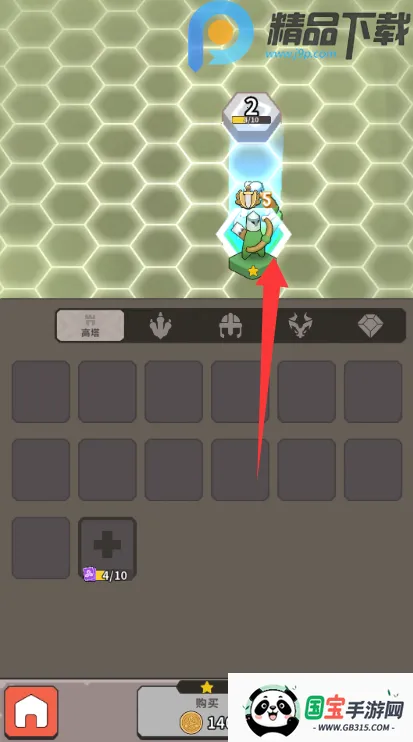 神塔守卫队(神塔守卫队塔防)v0.3.2 免费版截图0