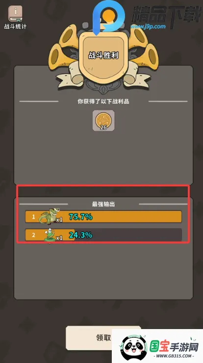 神塔守卫队(神塔守卫队塔防) 神塔守卫队(神塔守卫队塔防)