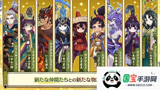 天穂之咲稻姬(农耕战斗游戏)v1.1.1 手机版截图0