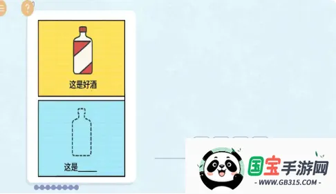 �ȹ�������ս(�ȹ��´���Ϸ)v1.0.0 ��׿���ͼ0