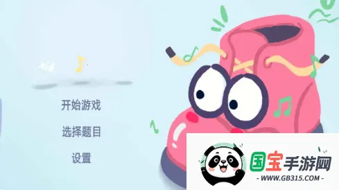 �ȹ�������ս(�ȹ��´���Ϸ)v1.0.0 ��׿���ͼ2