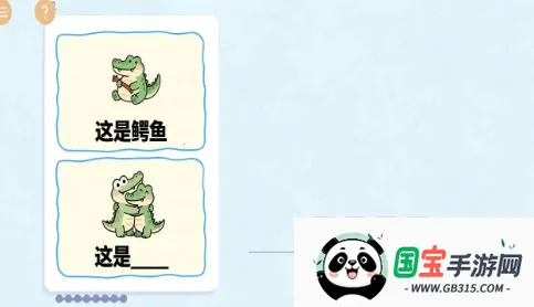 �ȹ�������ս(�ȹ��´���Ϸ)v1.0.0 ��׿���ͼ1