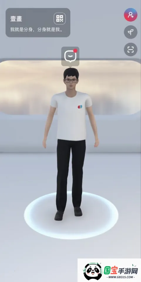 啊圈AI分身 啊圈AI分身