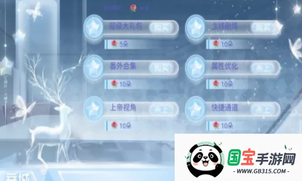 ����ֻ�Ǽ�С������(����������Ϸ)v���� �ٷ������ͼ2