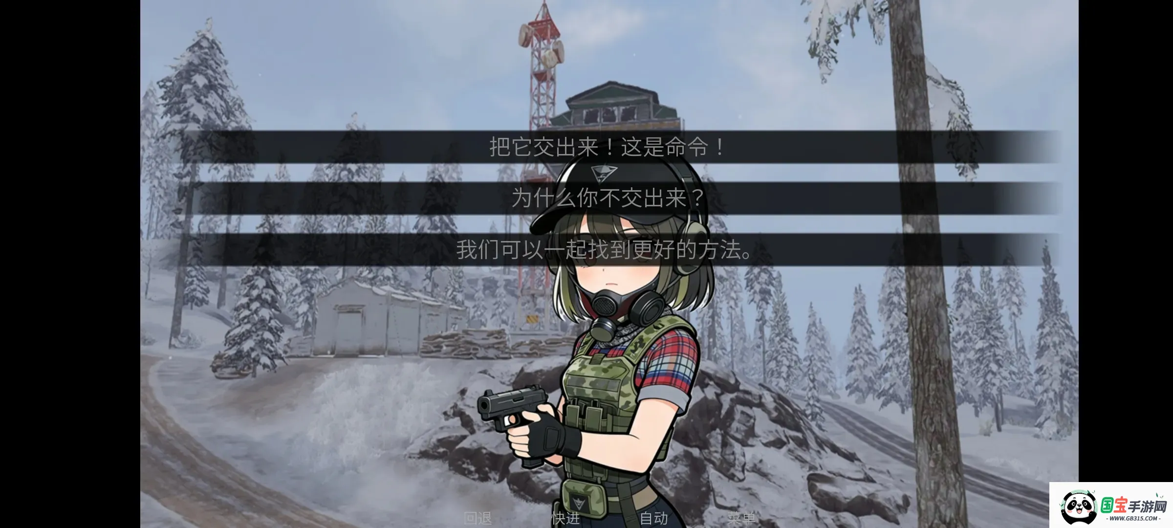 旮旯暗区(暗区旮旯给木)v1.0 官方正版截图1