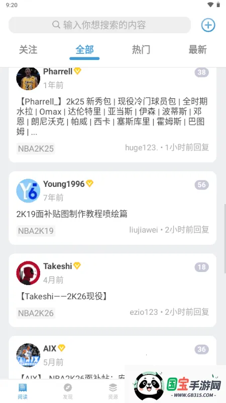 EYEUC��̳2026���ذ�װv1.1.1 �ֻ����ͼ2